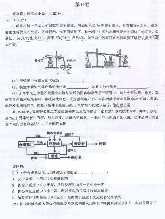 2020ʡӰЌW(xu)W(xu)όW(xu)ԇDƬ棩5