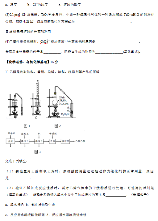 2020ʡиW(xu)όW(xu)ԇDƬ棩5