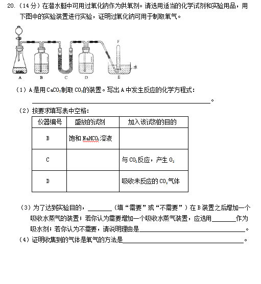 2020øʡʮһиW(xu)όW(xu)ԇDƬ棩5