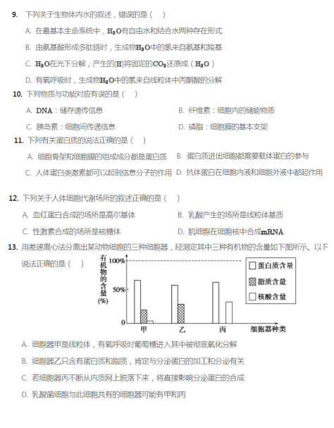 2020ñ?zh)ЌW(xu)όW(xu)ԇDƬ棩4