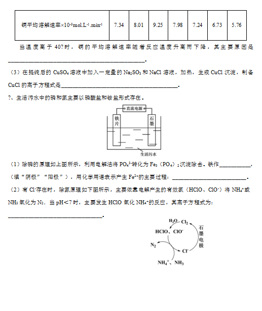 2020øʡ̩һи߶W(xu)όW(xu)ԇDƬ棩9