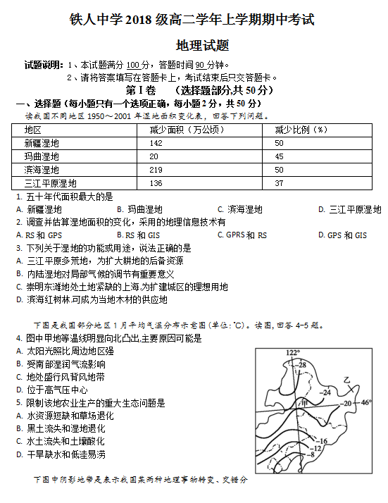 2020úʡFЌW(xu)߶όW(xu)ԇd棩