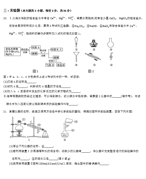 2020ñ󸽌wW(xu)УһW(xu)όW(xu)ԇDƬ棩5