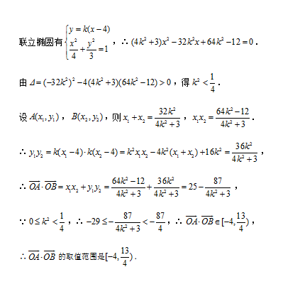 2019-2020ʡ(lin)˸߶(sh)W(xu)όW(xu)ĩԇBDƬ棩11