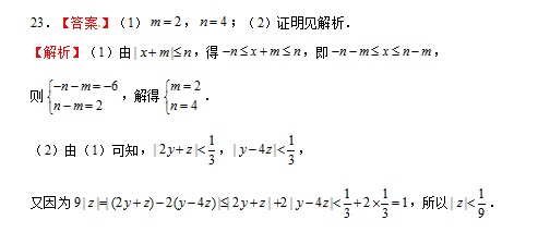 2019-2020(lin)˸(sh)W(xu)όW(xu)ĩԇBDƬ棩8