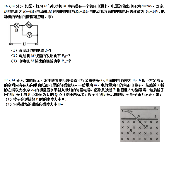 2019-2020ʡ|һи߶όW(xu)ĩԇDƬ棩4