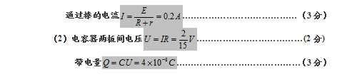 2019-2020|ʡ107ЌW(xu)߶όW(xu)ĩԇ𰸣DƬ棩2