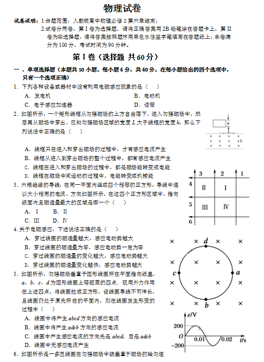 2019-2020|ʡ107ЌW(xu)߶όW(xu)ĩԇDƬ棩1