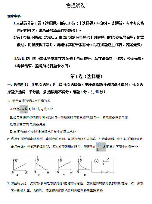 2019-2020и߶όWĩԇd棩