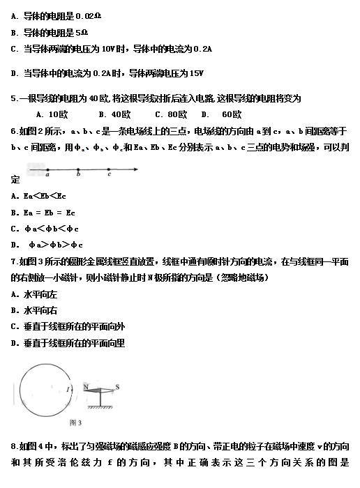 2019-2020ľЌW(xu)߶όW(xu)ĩԇDƬ棩2