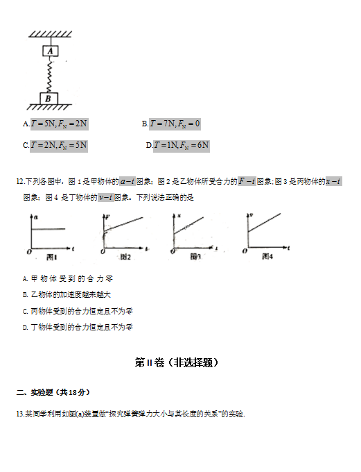 2019-2020иһόW(xu)ĩԇDƬ棩4