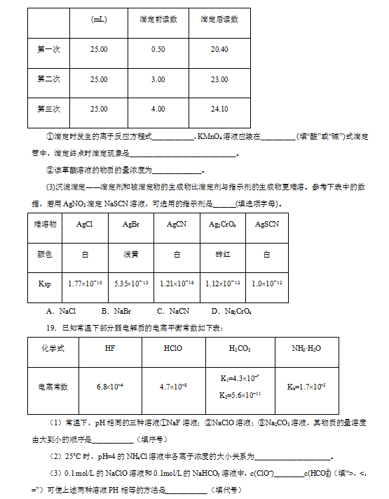 吉林省双辽市2020gdp_吉林省双辽市医保局电话 吉林省双辽市社保局官网