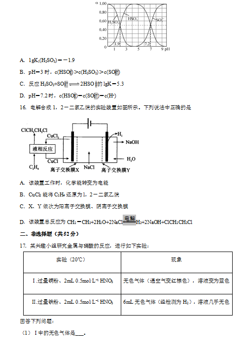 2019-2020ʡp|иW(xu)όW(xu)ĩԇDƬ棩5