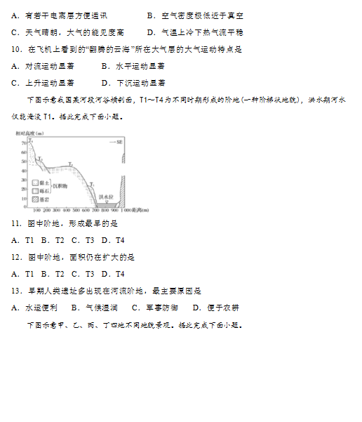 2019-2020½̲ĸһόW(xu)ĩ俼ԇDƬ棩3