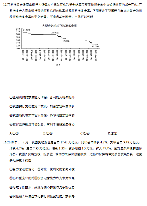 2019-2020V|ʡɽЌW(xu)όW(xu)ĩԇDƬ棩2