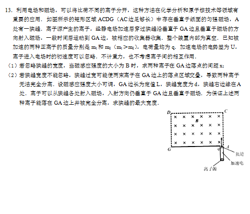 2019-2020кƽ^(q)όW(xu)δԇDƬ棩5