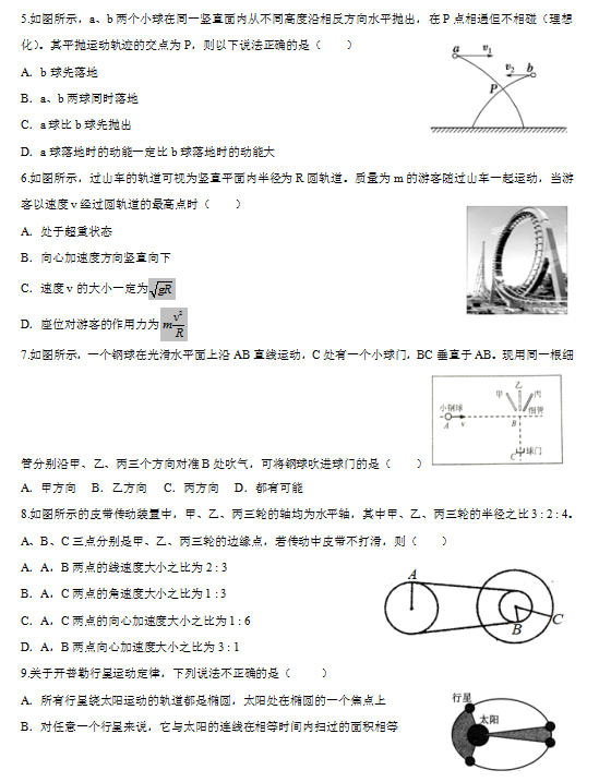 2019-2020к^(q)߶όWδԇDƬ棩2