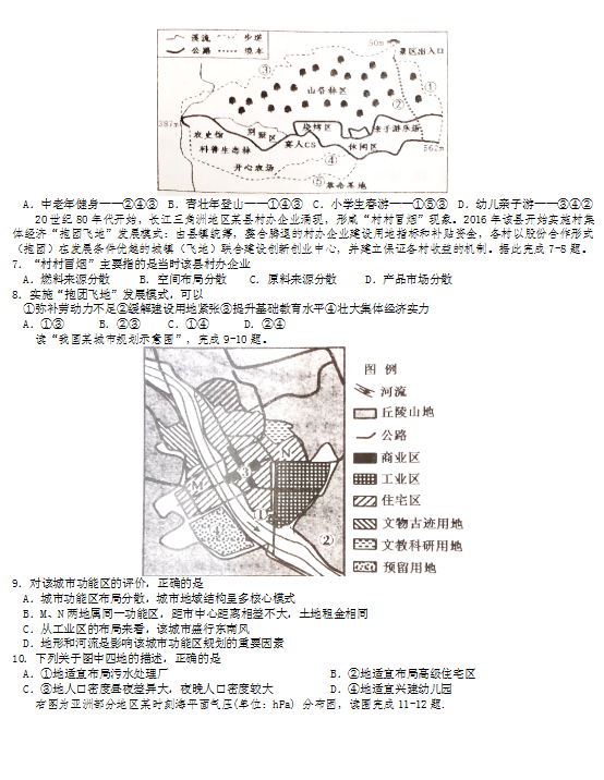 2019-2020вօ^(q)όW(xu)δԇDƬ棩2