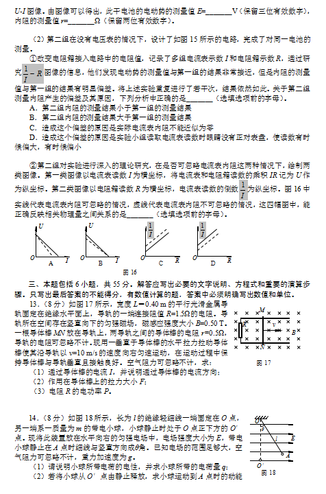 2019-2020к^(q)όW(xu)ĩԇDƬ棩4