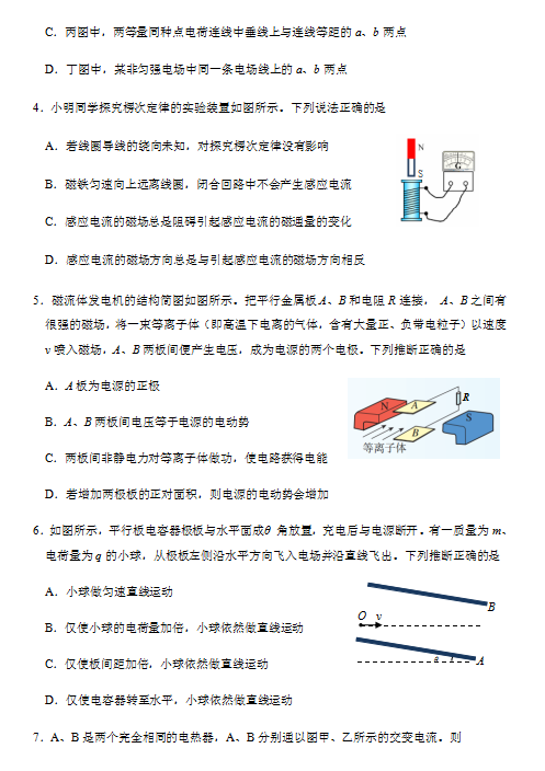 2019-2020г(yng)^(q)όW(xu)ĩԇDƬ棩2