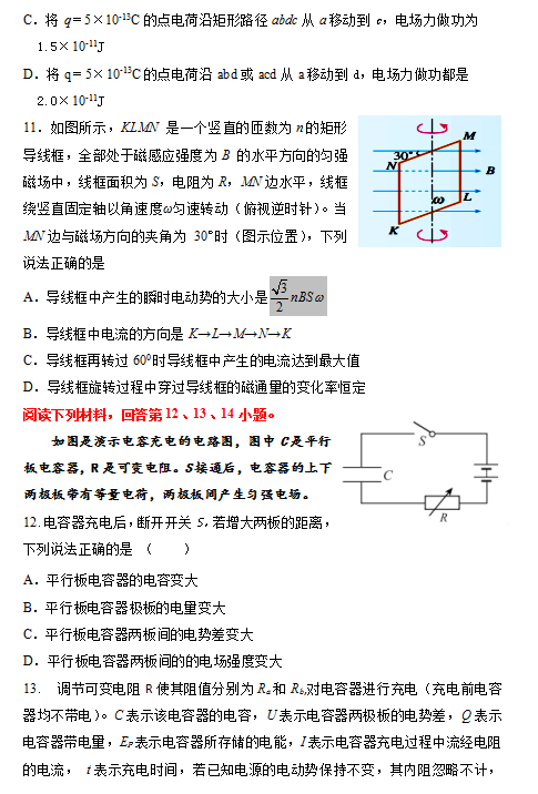 2019-2020дd^(q)όW(xu)ĩԇDƬ棩4