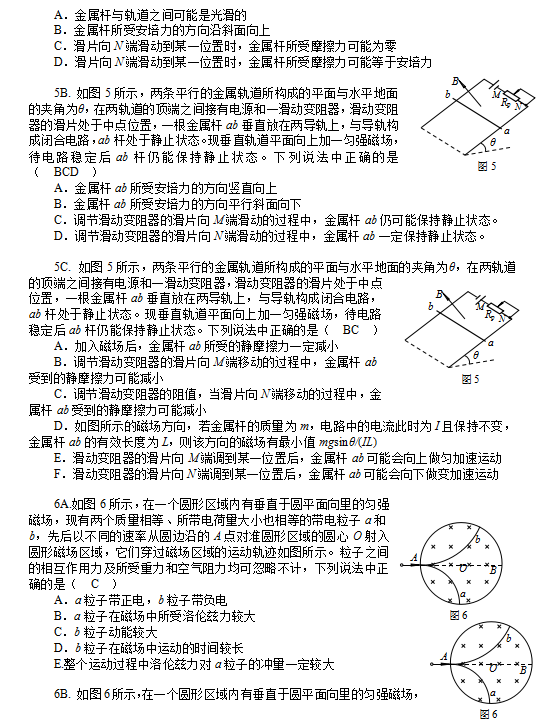 2019-2020к^(q)όW(xu)ĩԇDƬ棩2