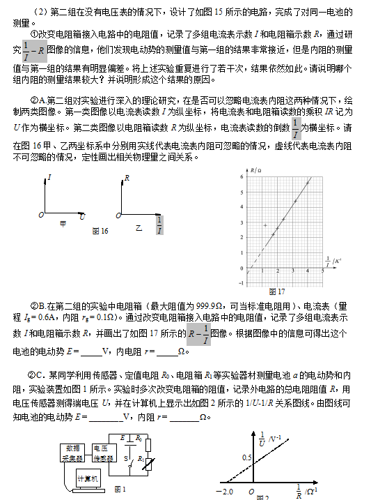 2019-2020к^(q)όW(xu)ĩԇDƬ棩6