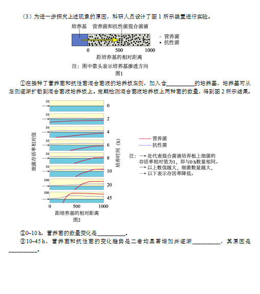 2019-2020к^(q)όW(xu)ĩԇDƬ棩9