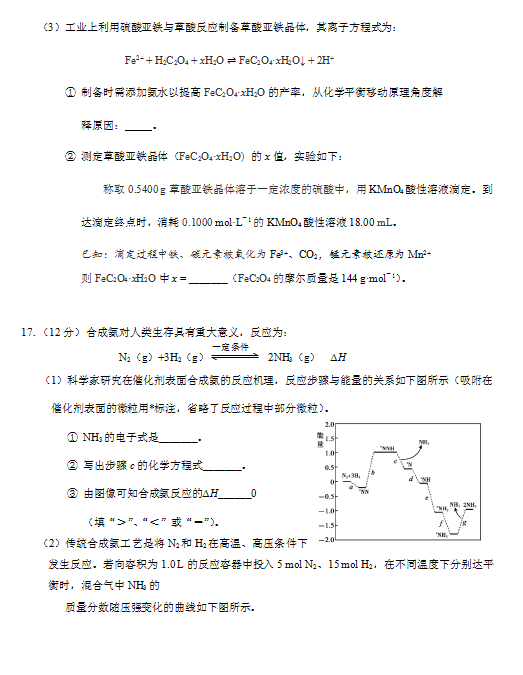 2019-2020гꖅ^(q)W(xu)όW(xu)ĩԇDƬ棩7