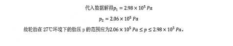 2019-2020V|ʡɽиόW(xu)ĩԇ𰸣DƬ棩5