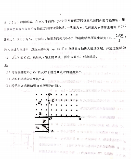 2019-2020ʡиόW(xu)ĩԇDƬ棩7