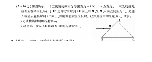 2019-2020ʡʏиόW(xu)ĩԇDƬ棩7