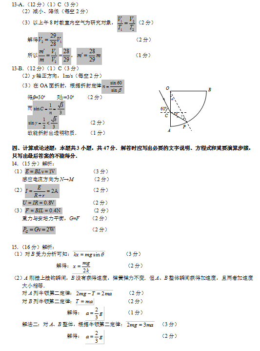 2019-2020KʡPиόW(xu)ĩԇ𰸣DƬ棩2