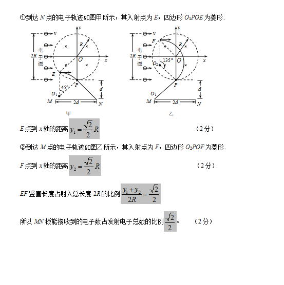 2019-2020KʡP(yng)иόW(xu)ĩԇ𰸣DƬ棩4