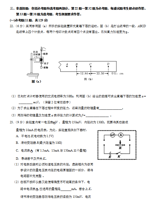 2019-2020V|ʡиόW(xu)ĩԇDƬ棩3