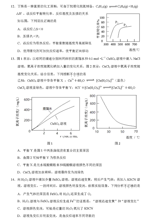 2019-2020S_(ti)^(q)W(xu)όW(xu)ĩԇDƬ棩4