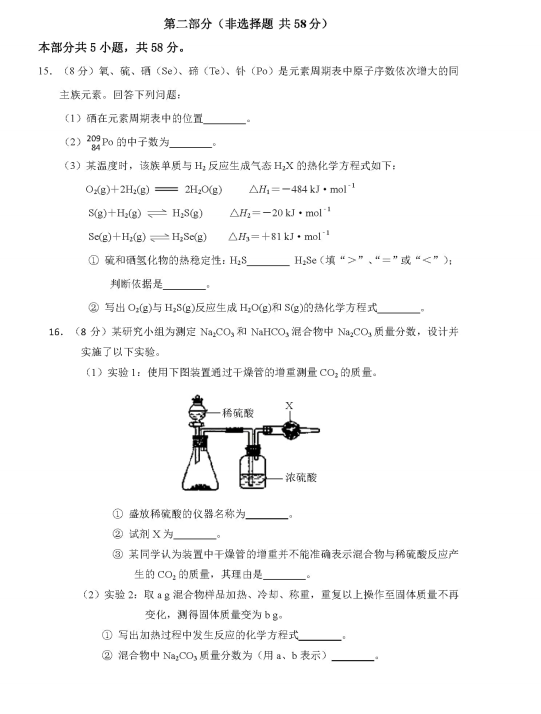 2019-2020S_^(q)W(xu)όW(xu)ĩԇDƬ棩5