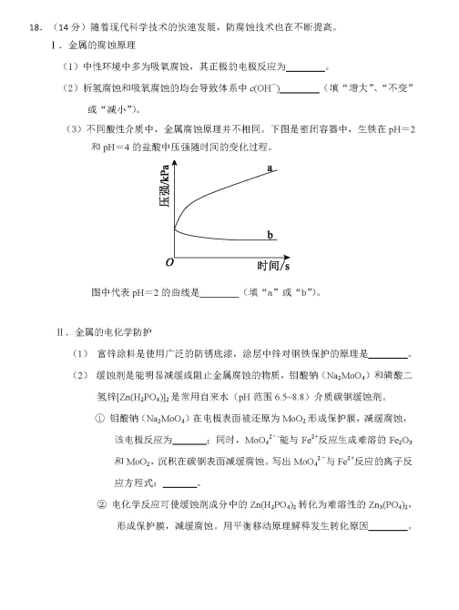 2019-2020S_(ti)^(q)W(xu)όW(xu)ĩԇDƬ棩7