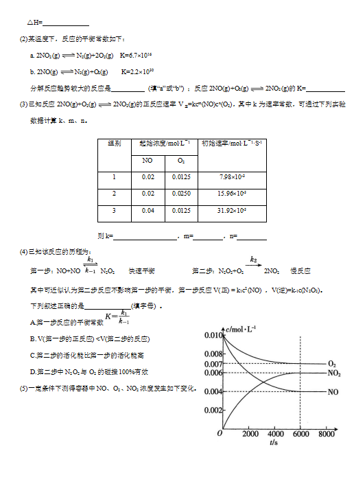 2019-2020(ni)ɹŰ^иW(xu)όW(xu)ĩԇDƬ棩4