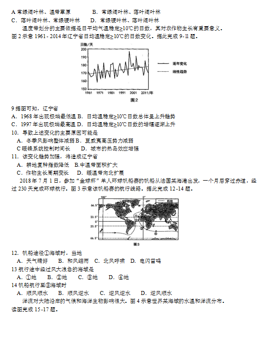 2019-2020ɽW(xu)иόW(xu)ĩԇDƬ棩2