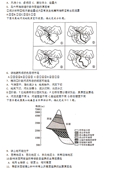 2019-2020ʡиόW(xu)ĩԇDƬ棩2