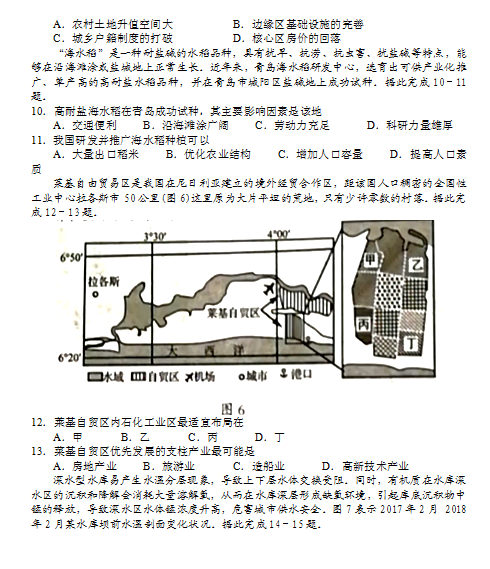 2019-2020ʡиѧĩԾͼƬ棩3