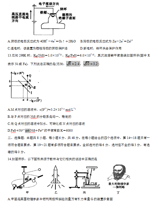 2020Ĵʡ(ni)иCһģԇ}DƬ棩4