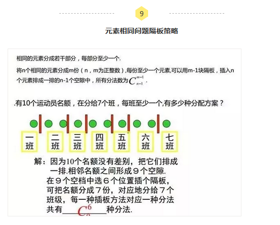 2020߿(sh)W(xu)ؿcнMϵ13N· 9