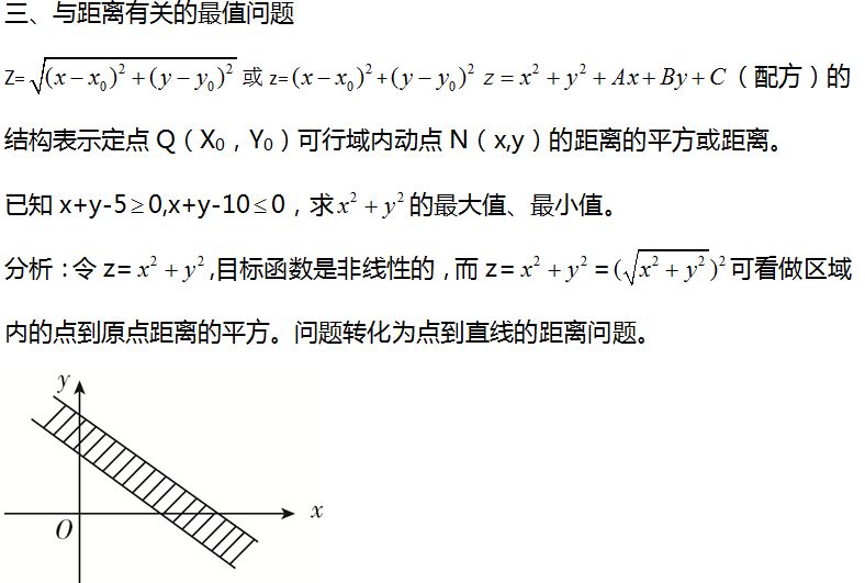 Д(sh)W(xu)Ҏ(gu)֪R(sh)c(din)}Ԕ12