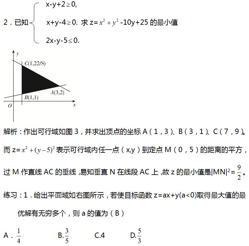 Д(sh)W(xu)Ҏ(gu)֪Rc}Ԕ14