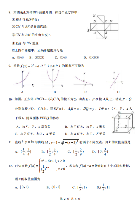 2020ÏV|ʡƽиһ(sh)W(xu)_W(xu)yԇ}DƬ棩2