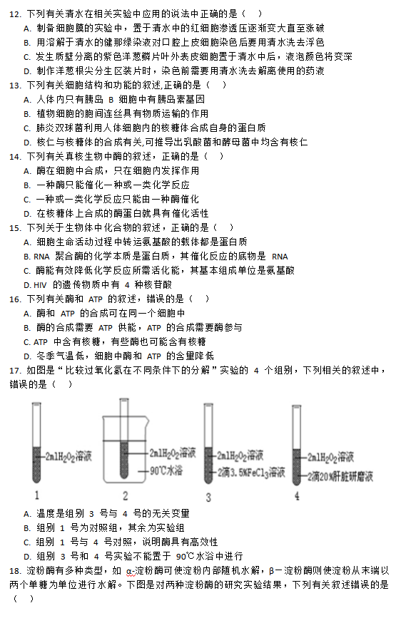 2020ʡЌW(xu)W(xu)3ξԇ}3