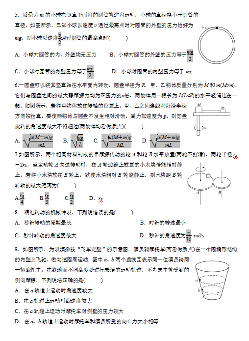 2020ýKʡ(yng)ЌW(xu)һ¿ԇ}DƬ棩2