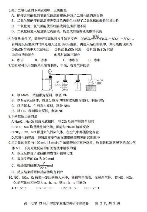 2020oһиһW(xu)3¾(xin)Ϝy(c)ԇ}DƬ棩2